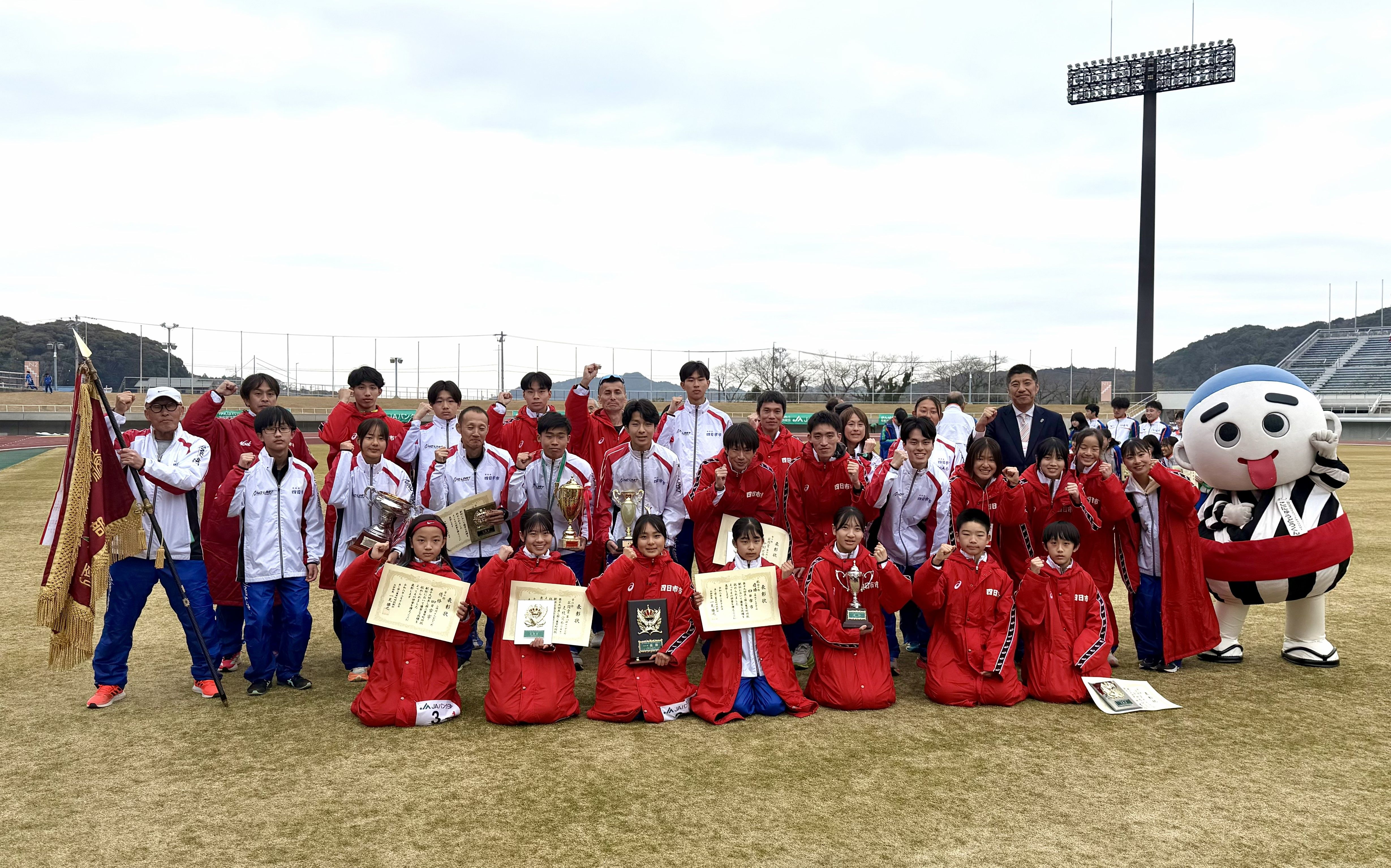 20260215 美し国三重市町対抗駅伝.jpg