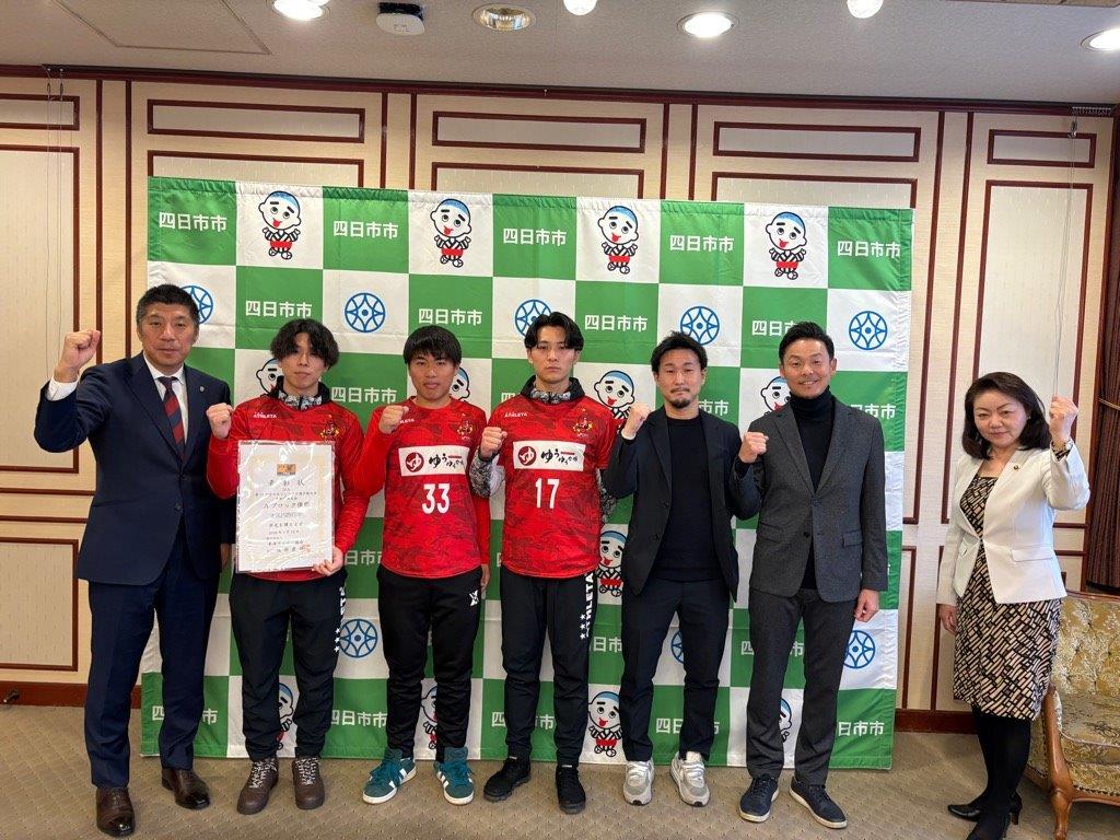 20260220 NASPA四日市表敬訪問.jpg