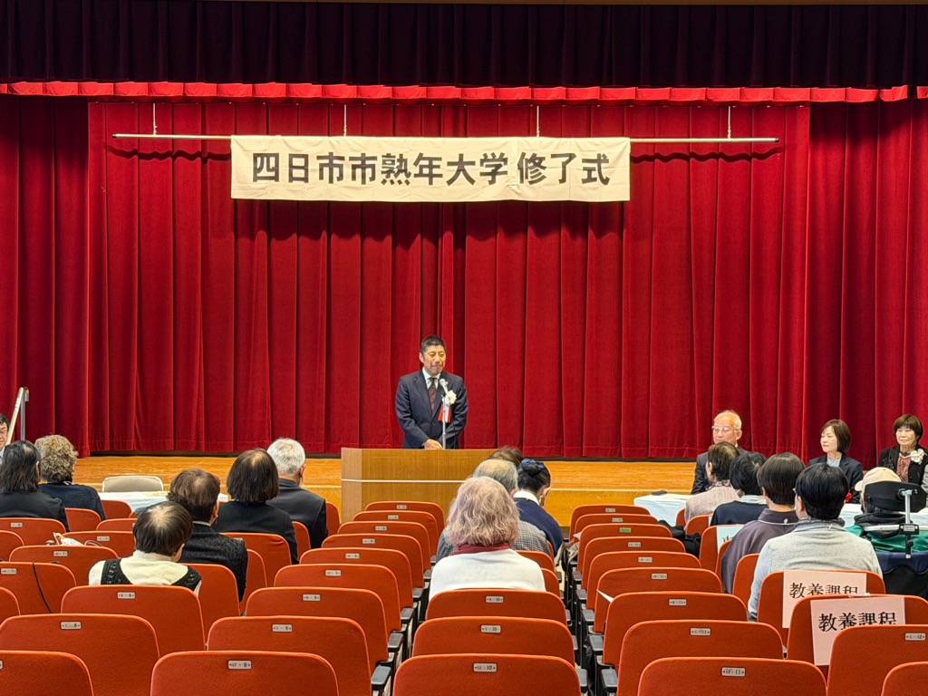 20260313 熟年大学修了式.jpg