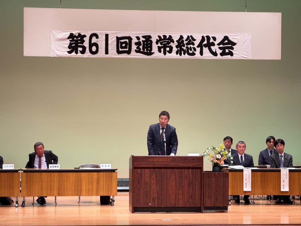 20260325 三重用水土地改良区通常総代会.jpg