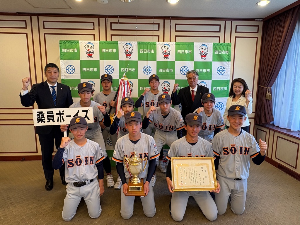 20260310 桑員ボーイズ表敬訪問.jpg