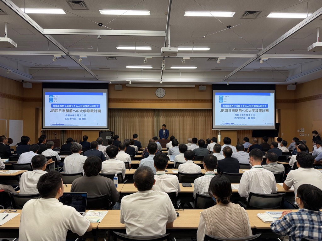 20260930 三重大学シンポジウム.jpg